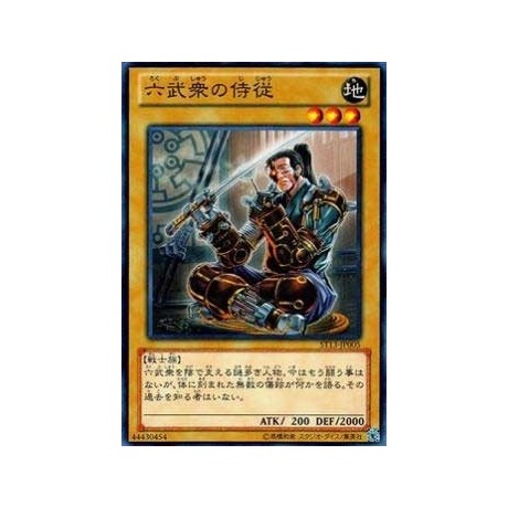 Chamberlain of the Six Samurai - ST13-JP005