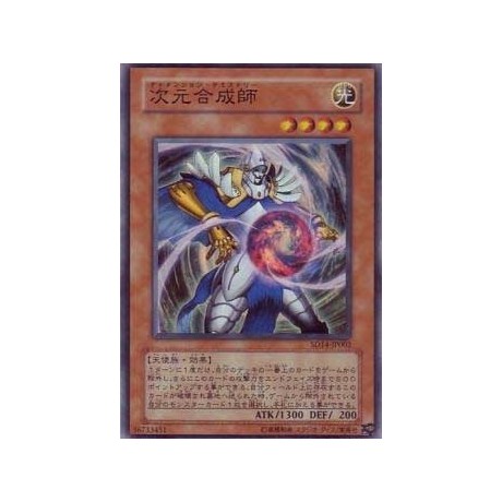 Dimensional Alchemist - SD14-JP002