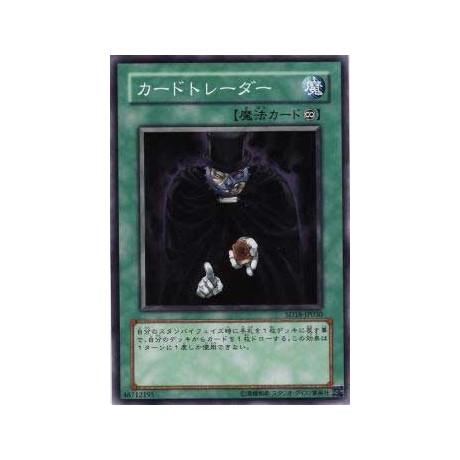 Card Trader - SD18-JP030