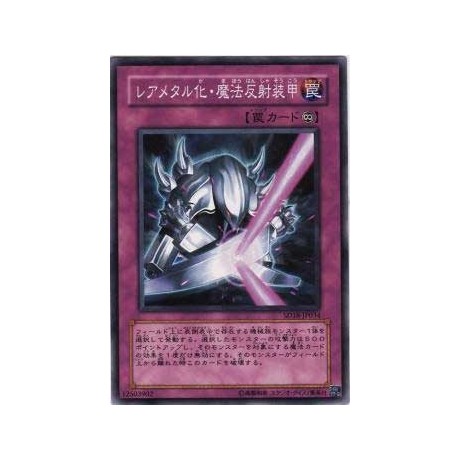 Rare Metalmorph - SD18-JP034