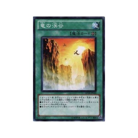 Dragon Ravine - SD19-JP020