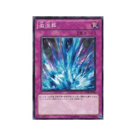 Torrential Tribute - SD20-JP035