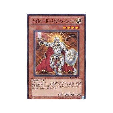 Jain, Lightsworn Paladin - SD22-JP019