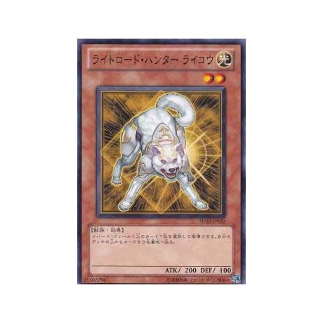 Ryko, Lightsworn Hunter - SD22-JP022