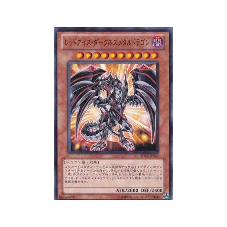 Red-Eyes Darkness Metal Dragon - SD22-JP013