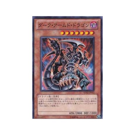 Dark Armed Dragon - SD22-JP012