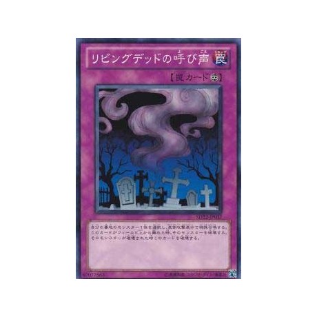 Call of the Haunted - SD22-JP037