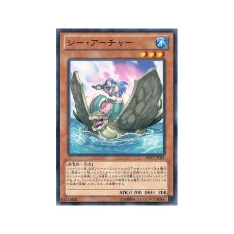 Mermaid Archer - SD23-JP011