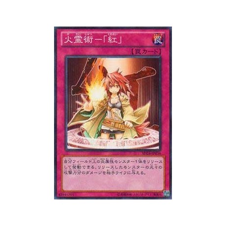 Spiritual Fire Art - Kurenai - SD24-JP036