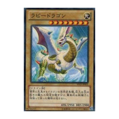 Rabidragon - SD25-JP002