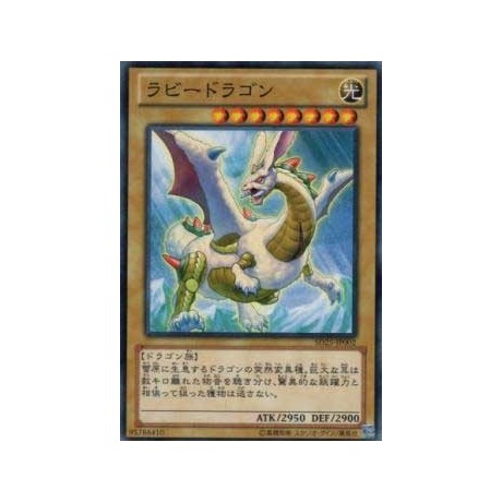 Rabidragon - SD25-JP002