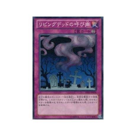 Call of the Haunted - SD25-JP038