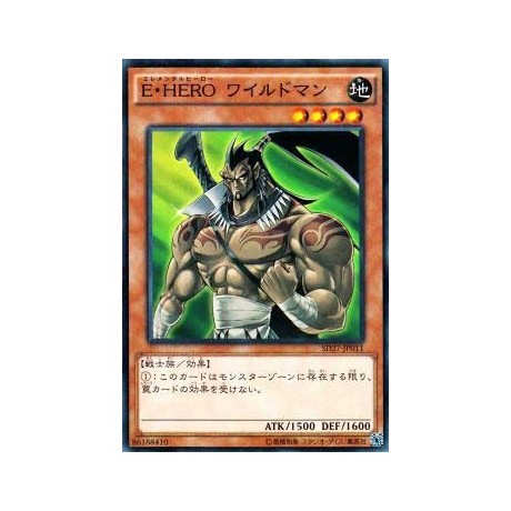 Elemental HERO Wildheart - SD27-JP011