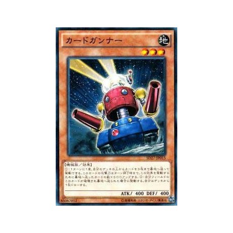 Card Trooper - SD27-JP015