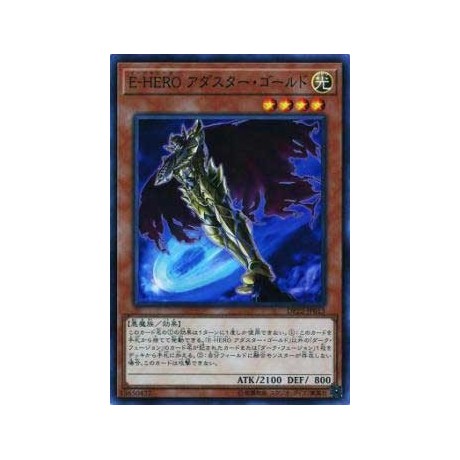 Evil HERO Adusted Gold - DP22-JP013