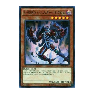 Evil HERO Sinister Necrom - DP22-JP014