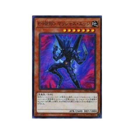 Evil HERO Malicious Edge - DP22-JP017