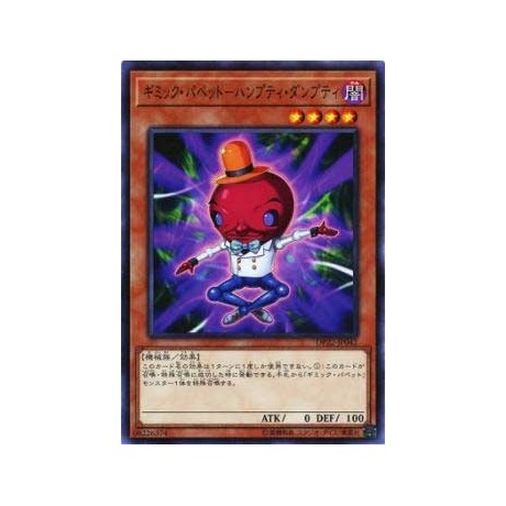 Gimmick Puppet Humpty Dumpty - DP22-JP042