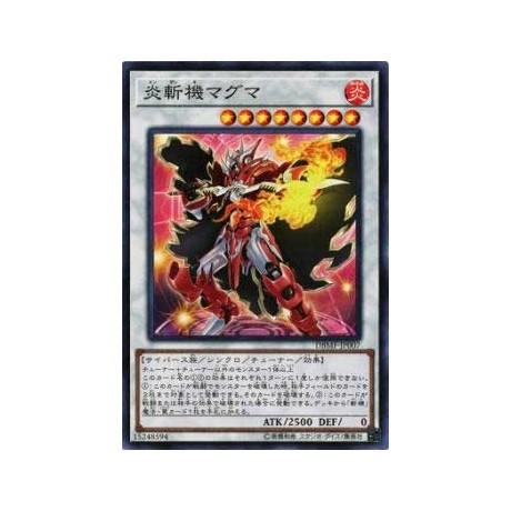 Flame Mathmech Magma - DBMF-JP007