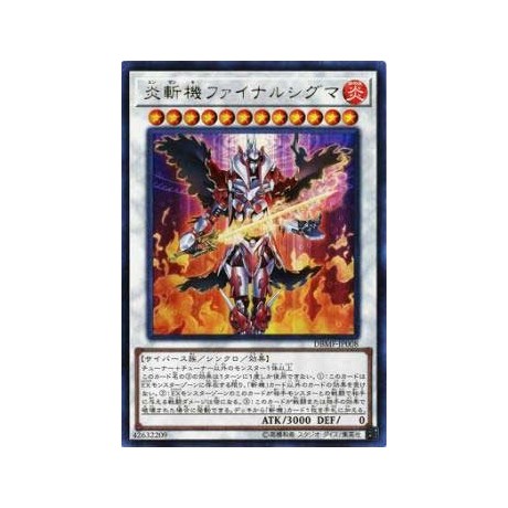 Flame Mathmech Final Sigma - DBMF-JP008