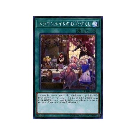 Hospitality of the Dragonmaids - DBMF-JP023