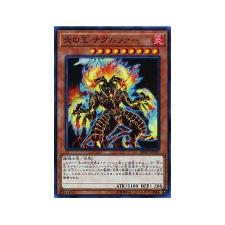 Naglfar, Generaid of Flames - DBMF-JP030