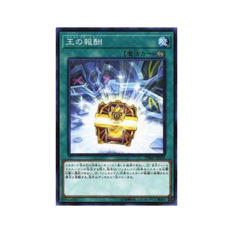 Generaid Reward - DBMF-JP036