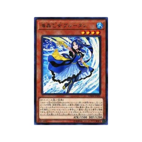 Marincess Blue Tang - CHIM-JP004