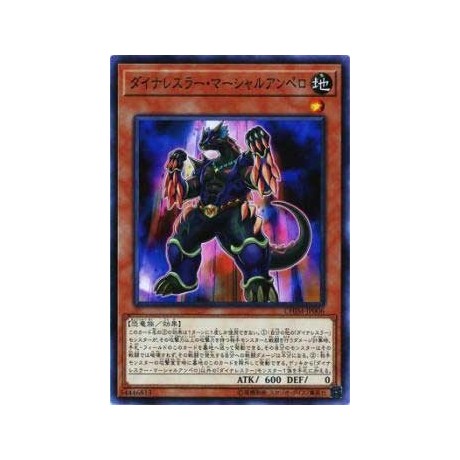 Dinowrestler Martial Ampelo - CHIM-JP006