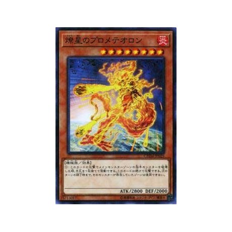 Prometeor, the Burning Star - CHIM-JP025