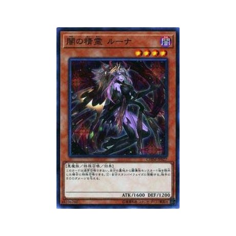 Luna the Dark Spirit - CHIM-JP027