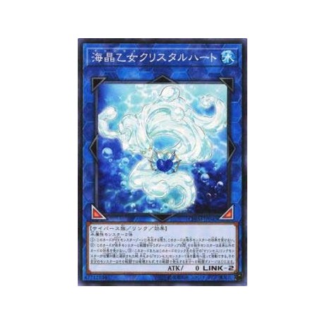 Marincess Crystal Heart - CHIM-JP040