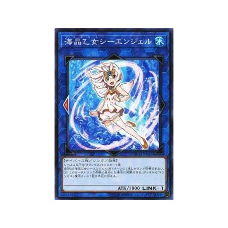 Marincess Sea Angel - CHIM-JP042