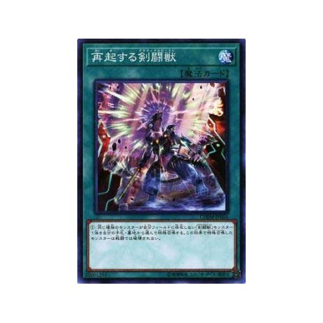 Gladiator Beast's Comeback - CHIM-JP056