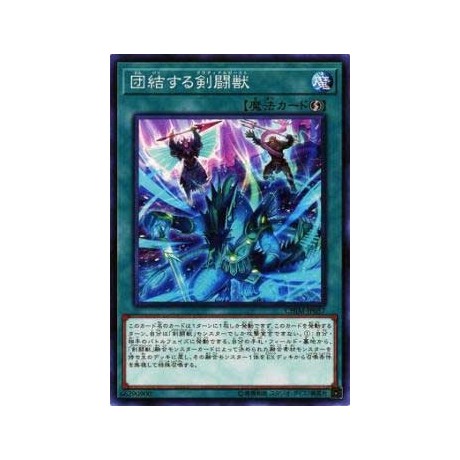 Gladiator Beast United - CHIM-JP057