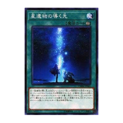 The World Legacy - CHIM-JP061