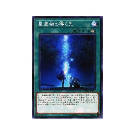 The World Legacy - CHIM-JP061