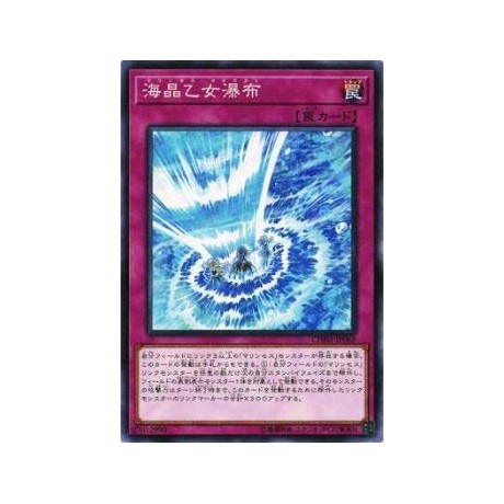 Marincess Cascade - CHIM-JP068