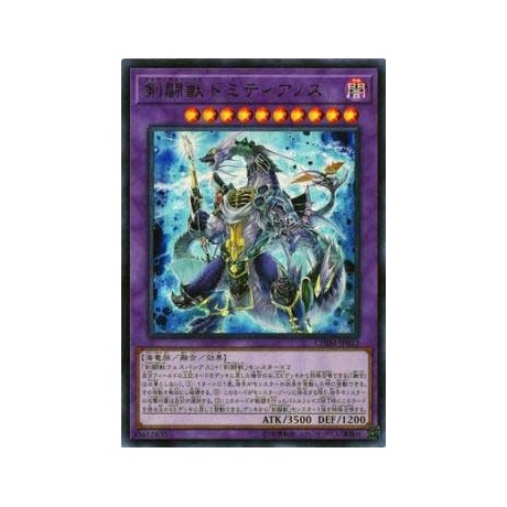 Gladiator Beast Domitianus - CHIM-JP033