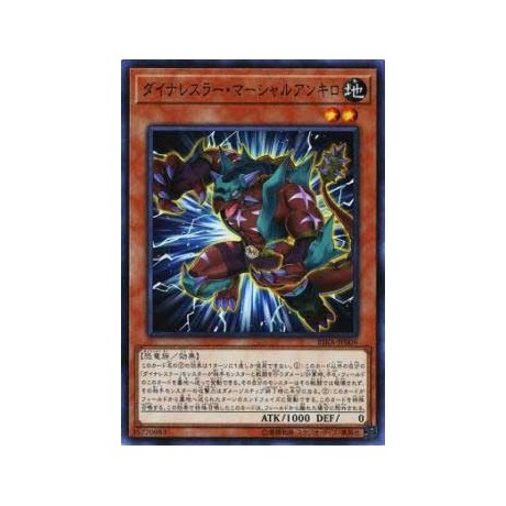 Dinowrestler Martial Ankylo - RIRA-JP006