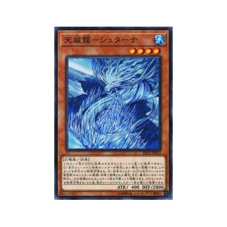 Tenyi Spirit - Shthana - RIRA-JP013