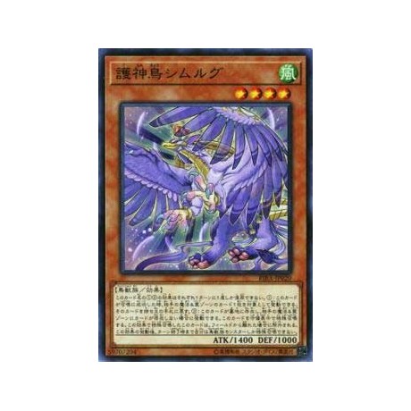 Simorgh, Bird of Protection - RIRA-JP020