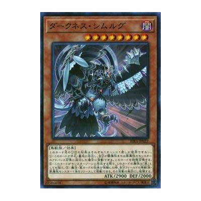 Simorgh of Darkness - RIRA-JP022