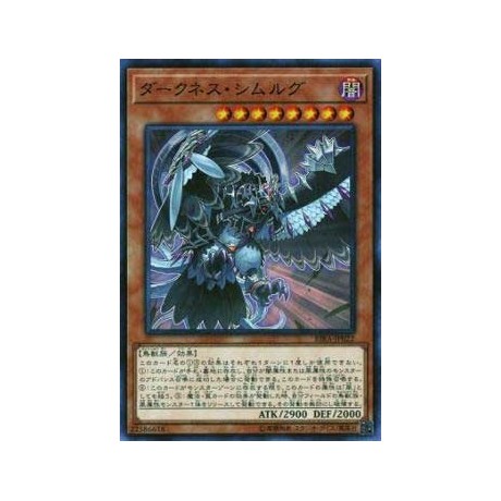 Simorgh of Darkness - RIRA-JP022