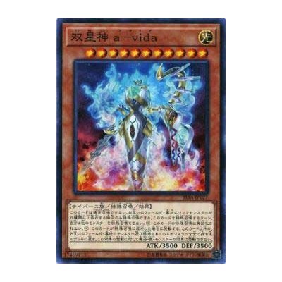 Avida, Rebuilder of Worlds - RIRA-JP027