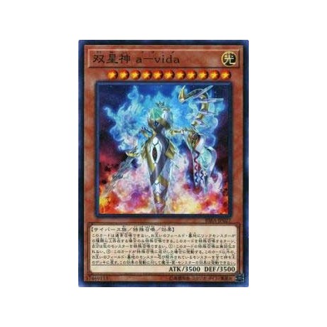 Avida, Rebuilder of Worlds - RIRA-JP027