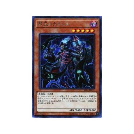 Tlakalel, His Malevolent Majesty - RIRA-JP032