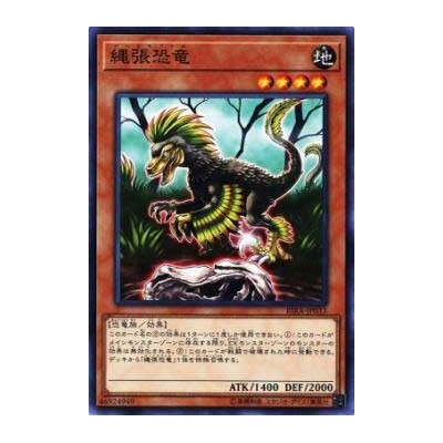 Beatraptor - RIRA-JP033