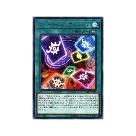 Fortune Vision - RIRA-JP055