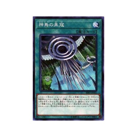 Simorgh Onslaught - RIRA-JP061